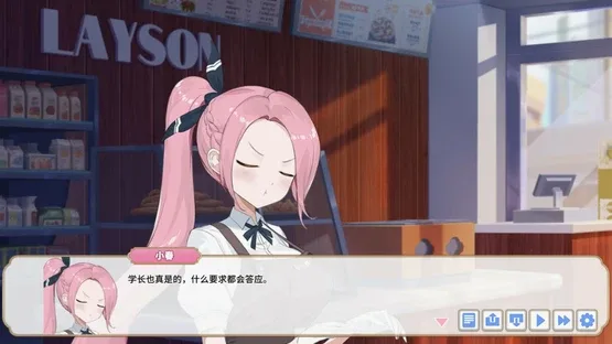 Screenshot 11