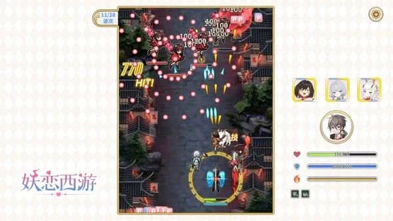 Screenshot 12