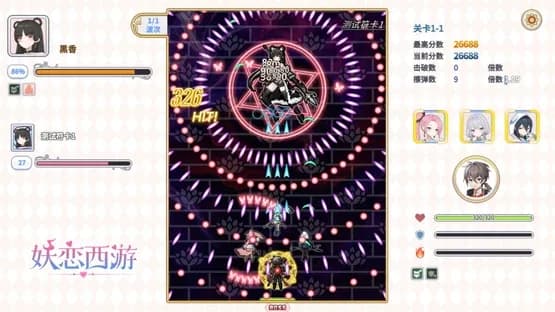 Screenshot 13