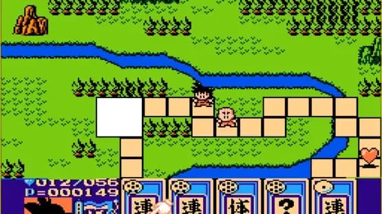 Screenshot 11