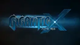 Gigantic X