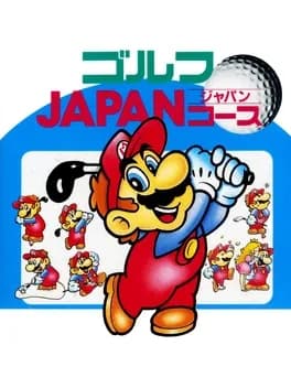 Family Computer Golf: Japan Course