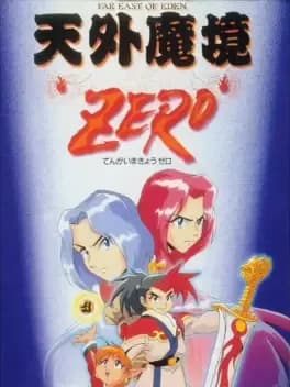 Tengai Makyou Zero