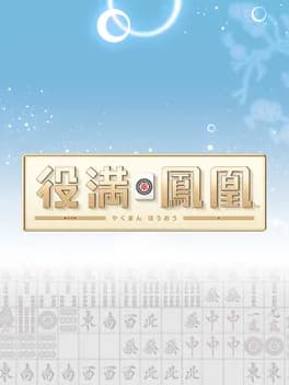 Yakuman Houou