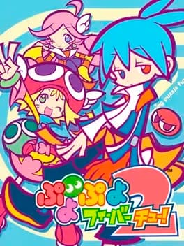 Puyo Puyo Fever 2