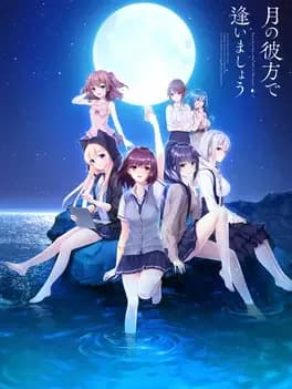 Tsuki no Kanata de Aimashou