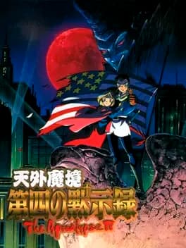 Tengai Makyou: Daiyon no Mokushiroku - The Apocalypse IV