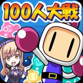 100-hito Taisen Bomberman