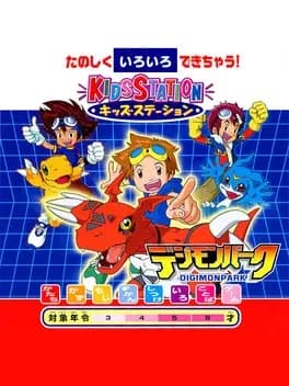 Kids Station: Digimon Park