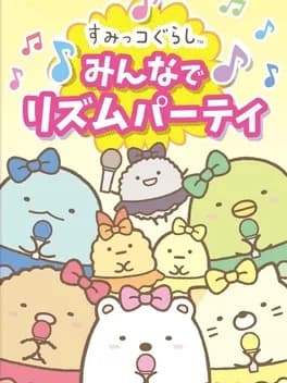 Sumikko Gurashi: Minna de Rhythm Party