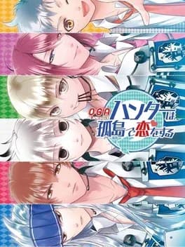 OGA Oni-Gokko Royale Hunter ha Field de Koi wo Suru