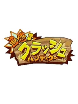 Chokkan Crash Bandicoot