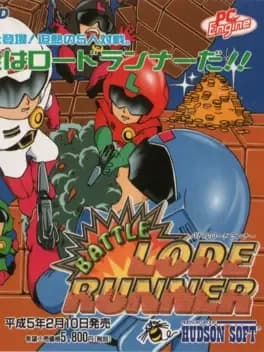 Battle Lode Runner