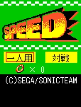 Speed