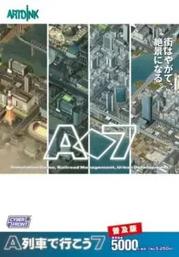 A-7