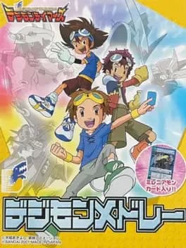 Digimon Tamers: Digimon Medley