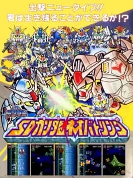 SD Gundam Neo Battling