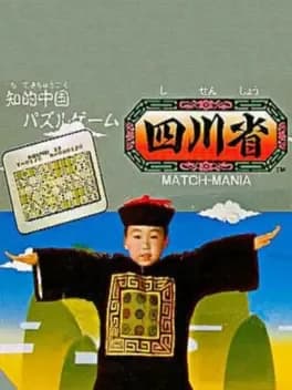 Shisen-shou: Match-Mania