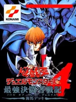 Yu-Gi-Oh! Duel Monsters 4: Battle of Great Duelist - Kaiba Deck