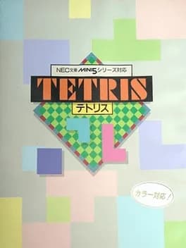 Tetris