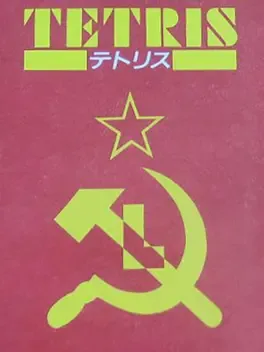 Tetris