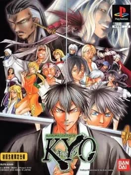Samurai Deeper Kyo