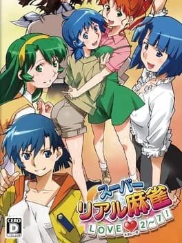 Super Real Mahjong Love 2~7!