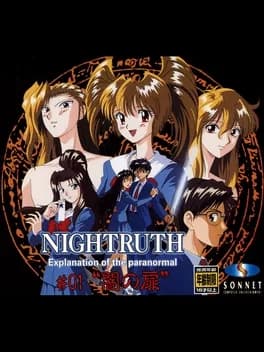 Nightruth #01: Yami no Tobira