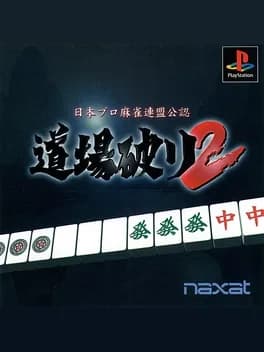 Nippon Pro Mahjong Renmei Kounin: Dojo Yaburi 2