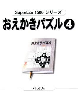 SuperLite 1500 Series: Oekaki Puzzle 4