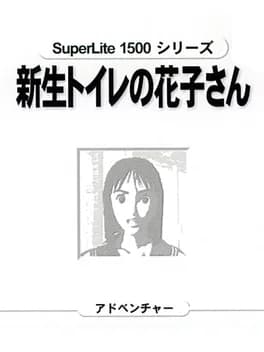 SuperLite 1500 Series: Shinsei Toire no Kakosan
