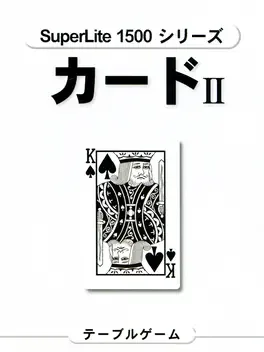 SuperLite 1500 Series: Cards II