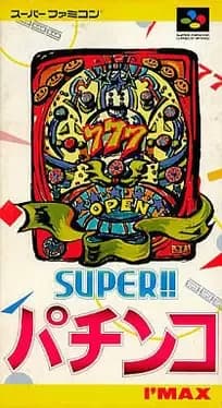 Super Pachinko