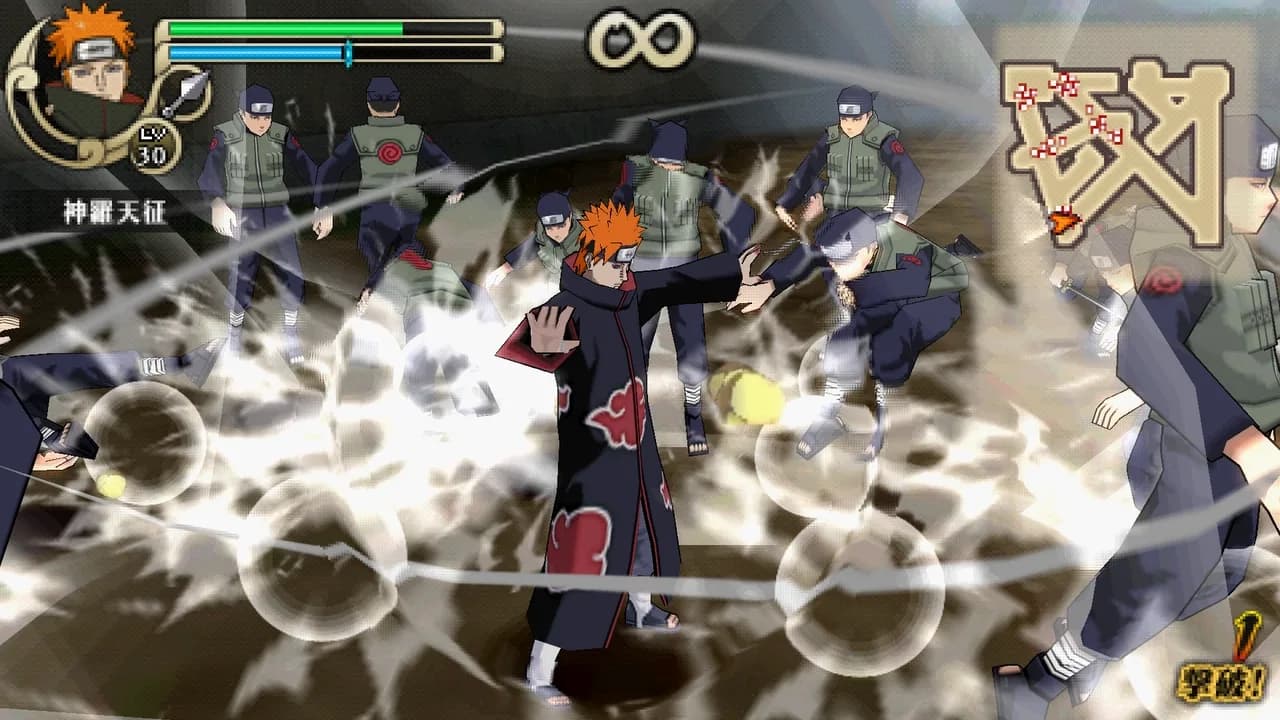 Naruto Shippuden: Ultimate Ninja Impact
