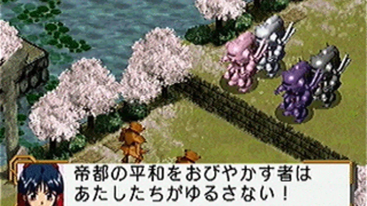 Sakura Taisen