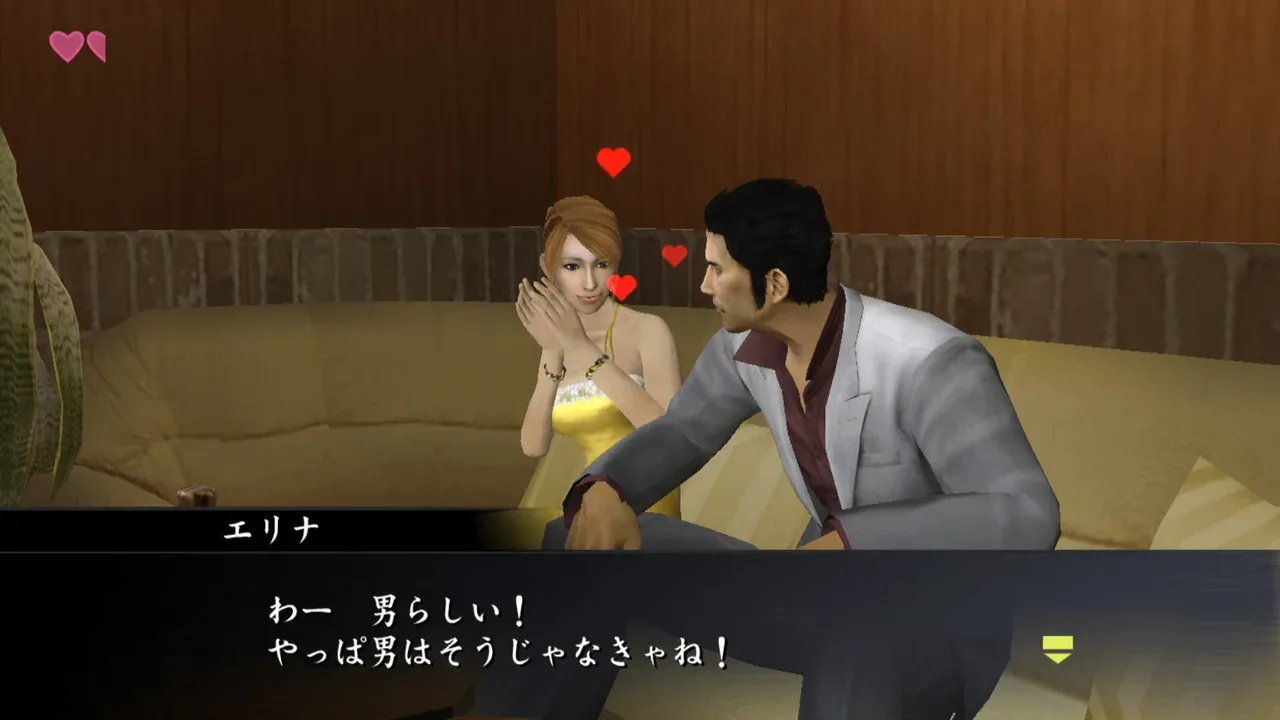Ryu ga Gotoku 1&2 HD Edition