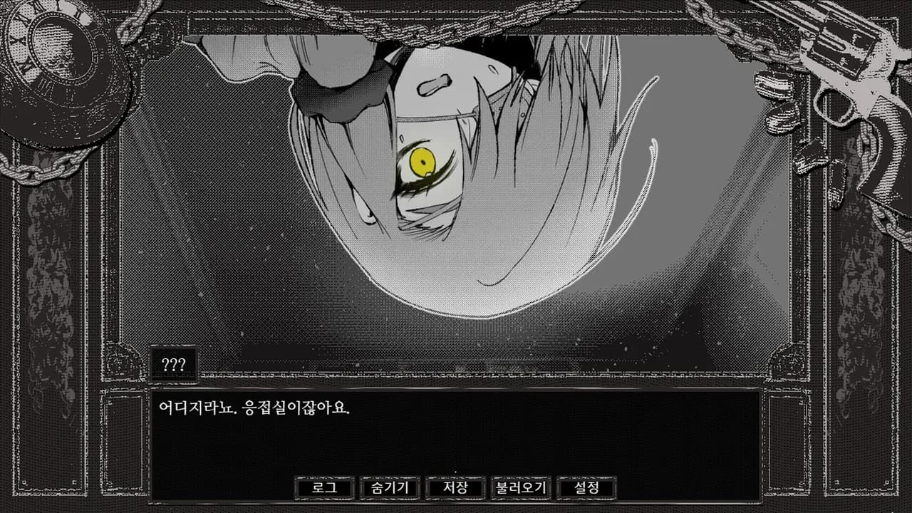Detective Bloodphobia