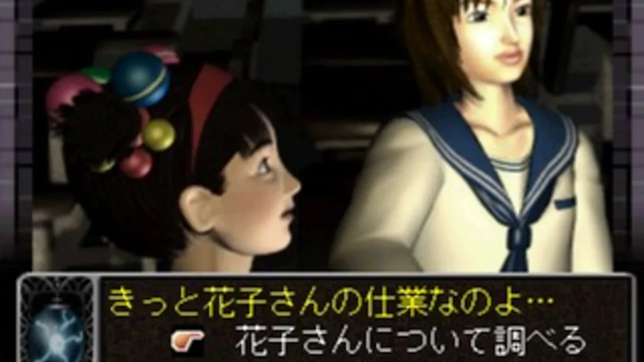 SuperLite 1500 Series: Shinsei Toire no Kakosan