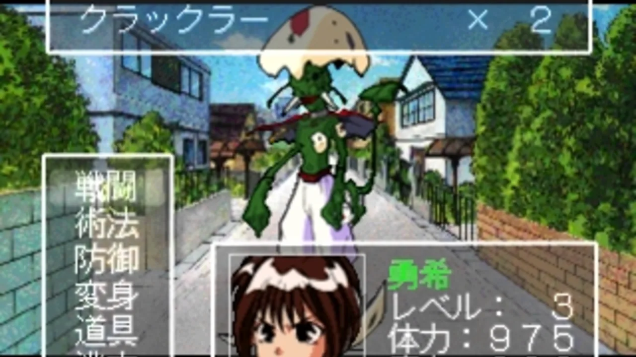 Metamor Panic: Doki Doki Youma Busters!!