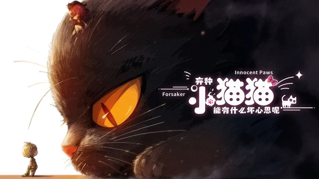 Forsaker: Innocent Paws