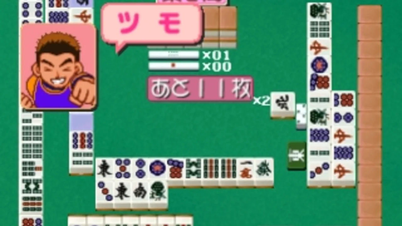 Wai Wai 3-nin Uchi Mahjong
