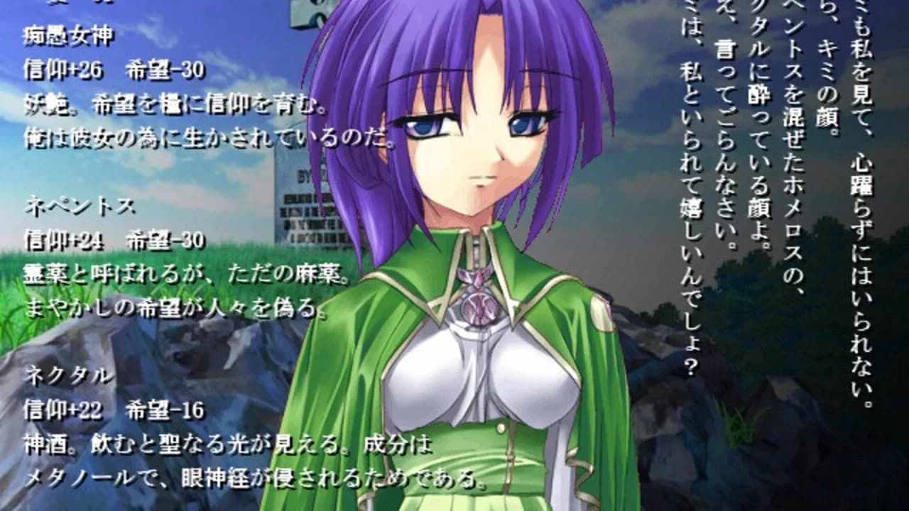 Ajisai Shiyou ka!