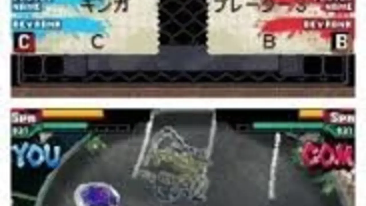 Metal Fight Beyblade DS