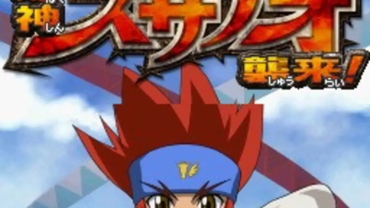 Metal Fight Beyblade: Bakushin Susanow Attacks!