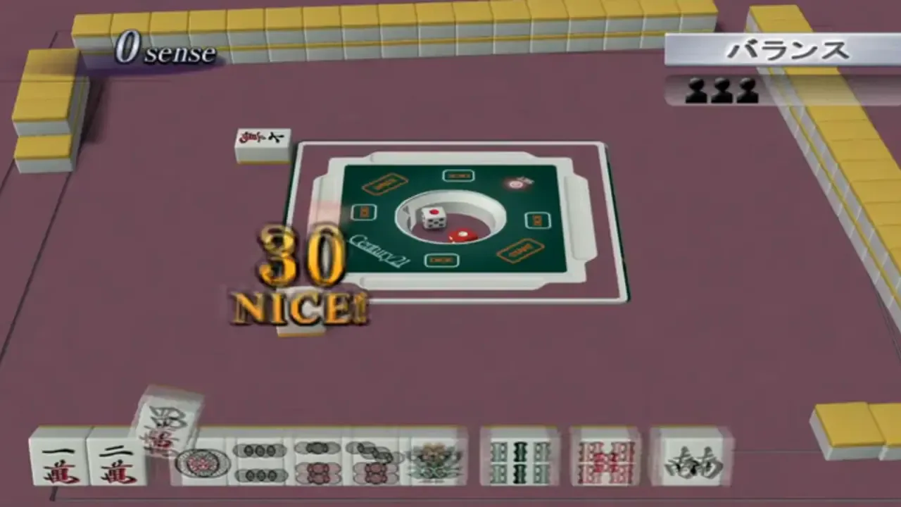 Pro-Mahjong Kiwame Next