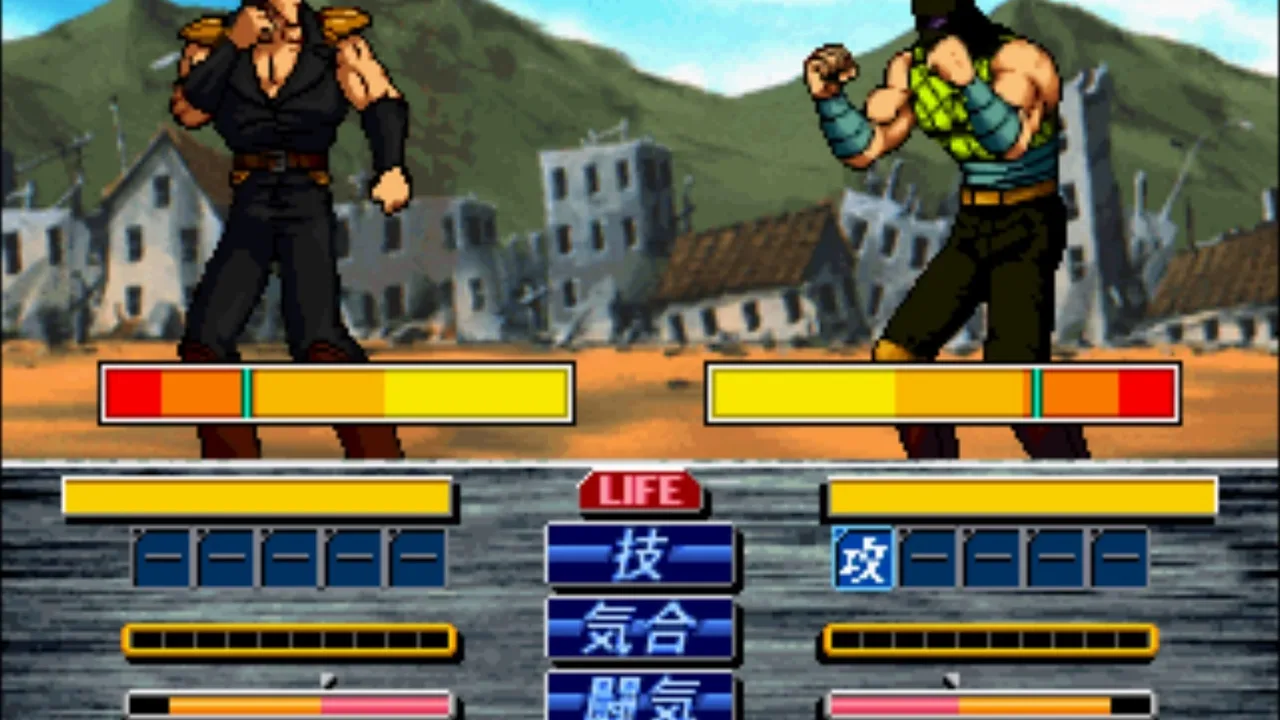 Hokuto no Ken