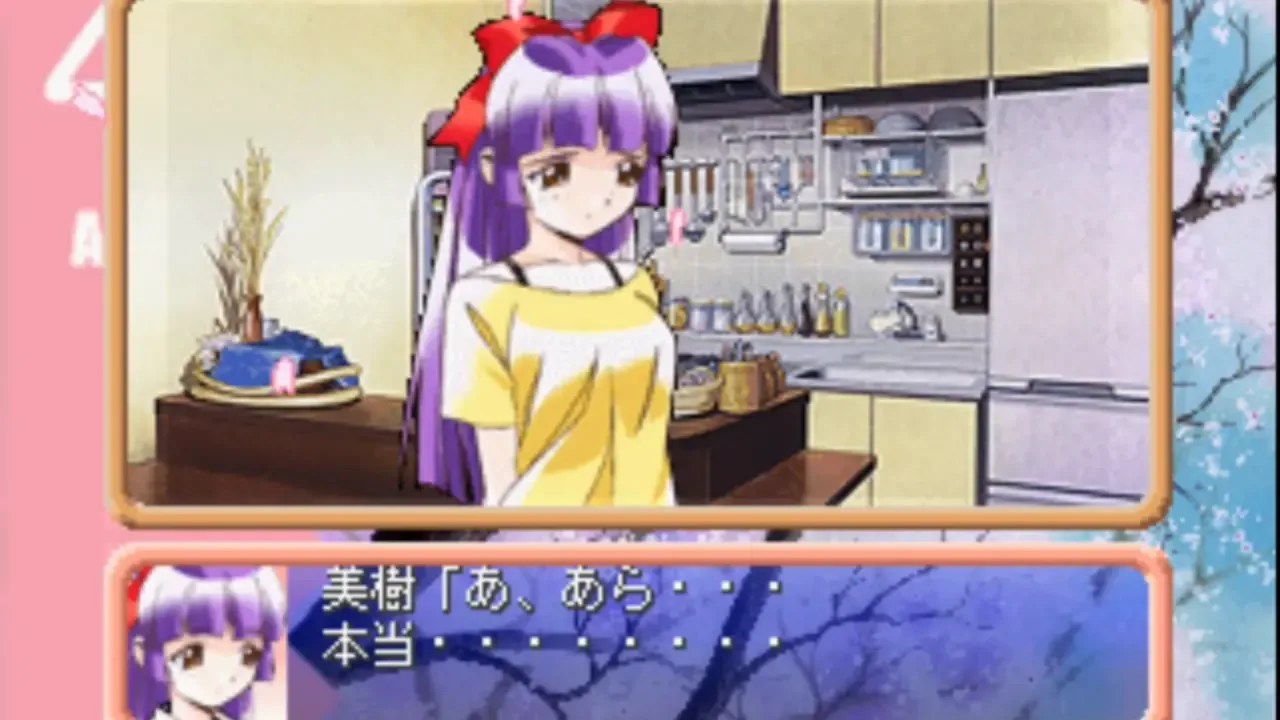 Zutto Issho: With Me Everytime