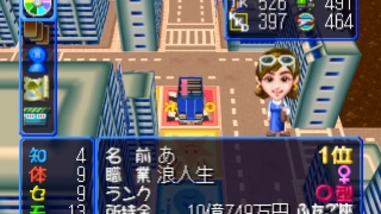 The Game of Life: DX Jinsei Game II