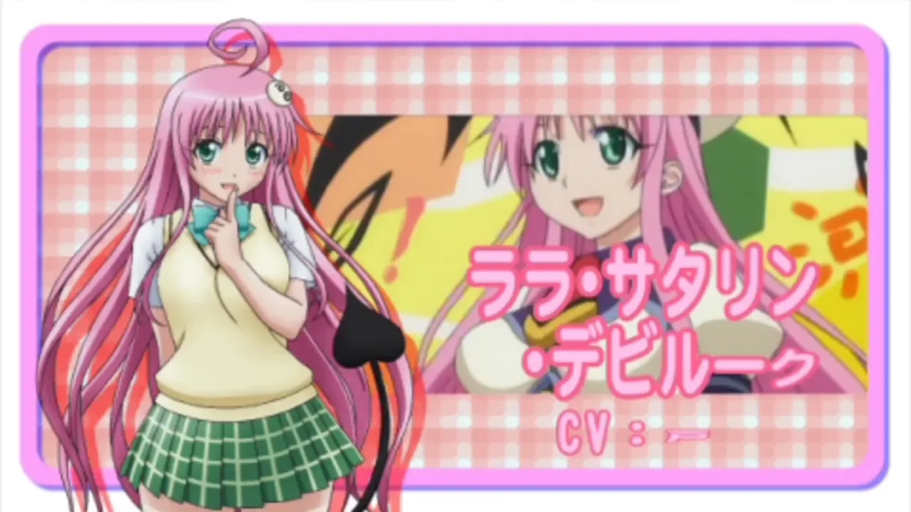 To Love-Ru Trouble: Doki-doki! Rinkaigakkou-hen