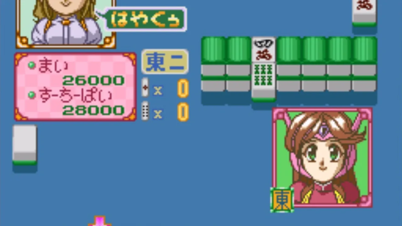 Bishoujo Janshi Suchie-Pai